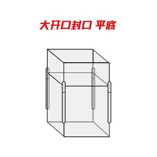 吨袋集装袋加厚耐磨全新太空袋吊包袋污泥吨包袋编织袋吨包1吨2吨