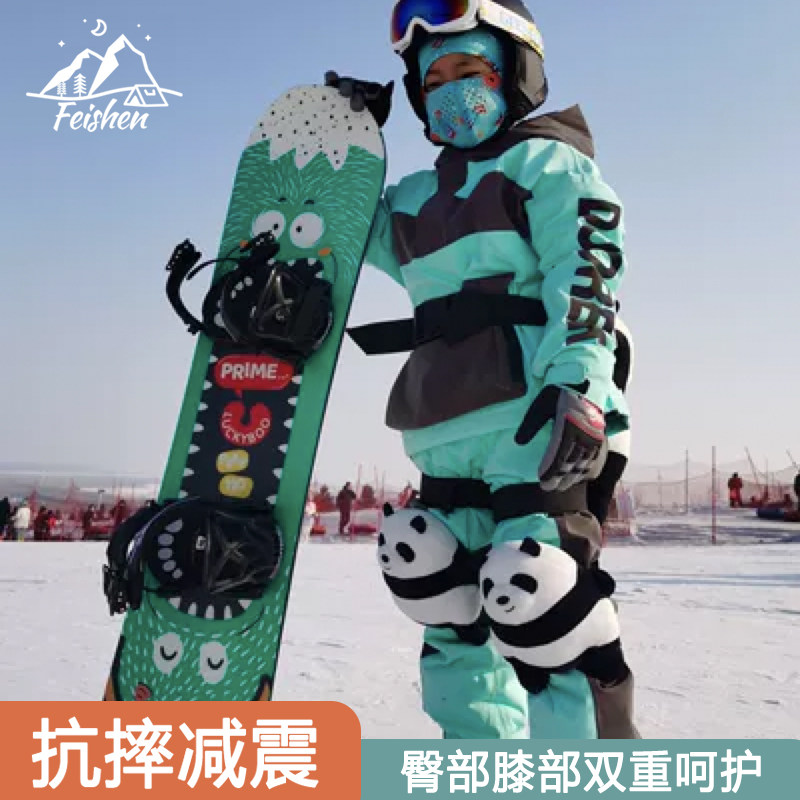 滑雪护臀垫护具滑雪小乌龟防摔屁垫儿童护膝全套护肘单板滑板屁股