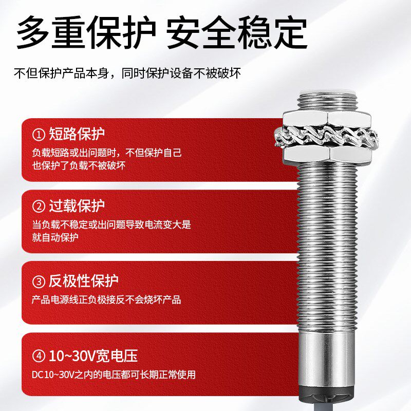 罗舸检测液体抗气体CM18F08APA-FB防爆浇封电容式接近开关传感器