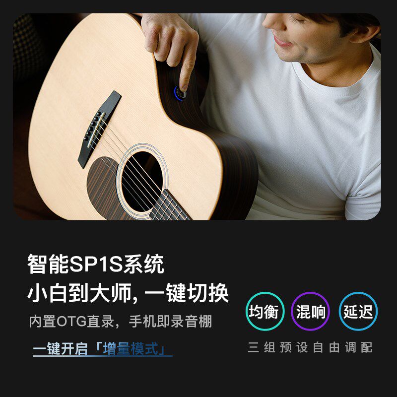 白熊音乐enya恩雅X1proMAX单板民谣吉他初学者36/41寸女生男电箱