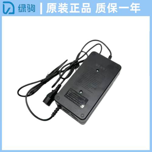 绿驹电动车原装充电器适用48v60v72v20ah铅酸蓄石墨烯电池充电器