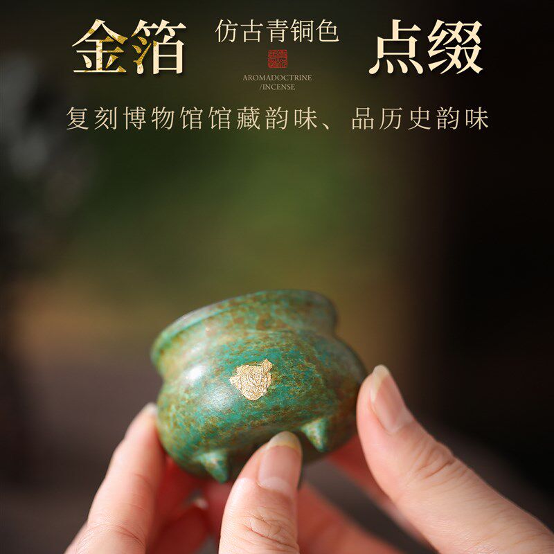 迷你纯铜香炉家用上香线香底座香熏炉线香香插香道创意小号宣德炉
