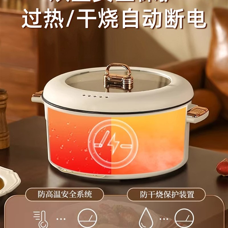 鸳鸯电火锅2026年新款吃火锅用的鸳鸯锅多功能一体锅电煮锅炒菜锅图片