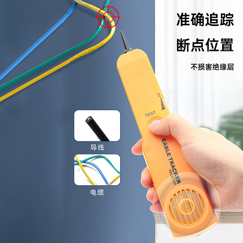 多功能寻线 线仪查线 线仪网路线 线巡线 线仪光纤网路测试仪抗干
