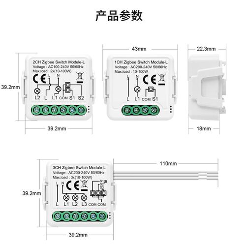 Tuya涂鸦单火模块通断器开关Zigbee1/2/3路改装件远程智能语音