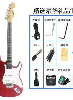 工厂直营:初学者ST电吉他套装 初学电吉他礼物黄家驹同款吉他粉色
