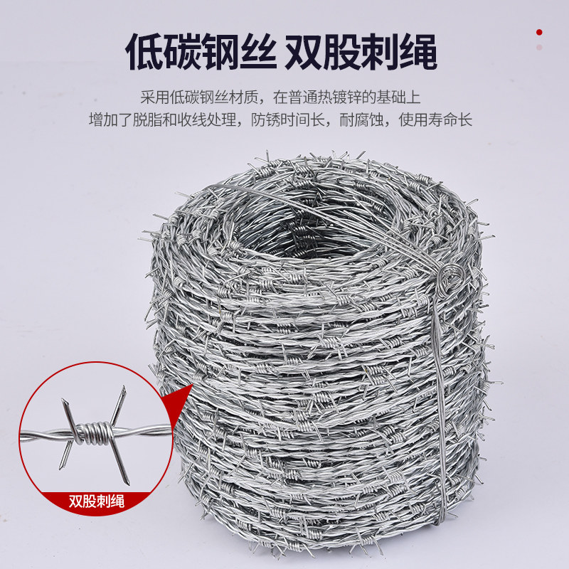 钢丝刺绳铁蒺藜隔离护栏防护网围墙防爬刺防盗刺刺防锈铁丝网围栏