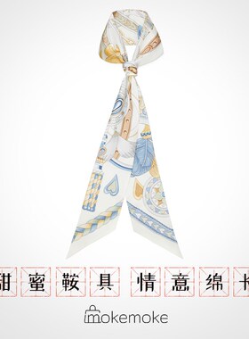 18姆米桑蚕丝巾170cm*10cm长方形丝巾绑包丝巾带小飘带缠包丝带