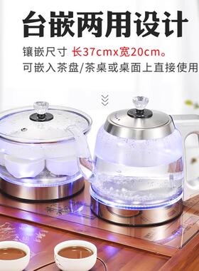 智能全自动上水电热烧水壶茶台专用抽水All茶几煮茶工夫泡茶具