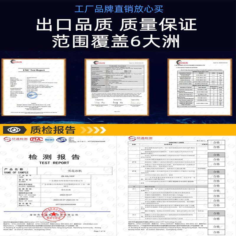 夏季雪花冰机摆摊商用雪花机绵绵冰机器制冰机刨冰机网红韩式设备
