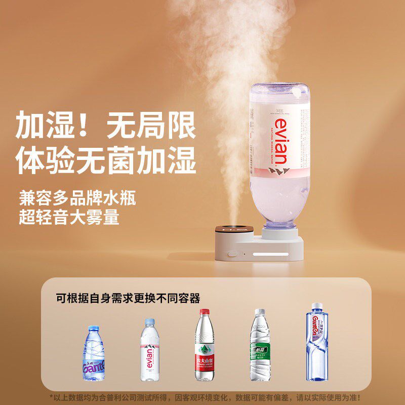 加湿器小型空调房矿泉水瓶大喷雾usb迷你高级感家用静音卧室随身
