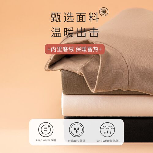 加绒中高领秋冬带胸垫免穿文胸加厚2024新款保暖内衣上衣打底衫女