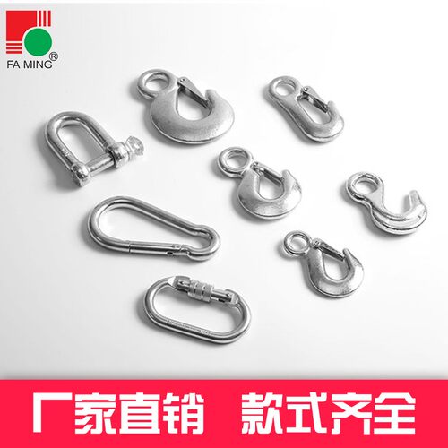 羊角钩S钩保险扣U型扣货物捆绑钩户外安全扣粗厚拖车钩吊车起重钩
