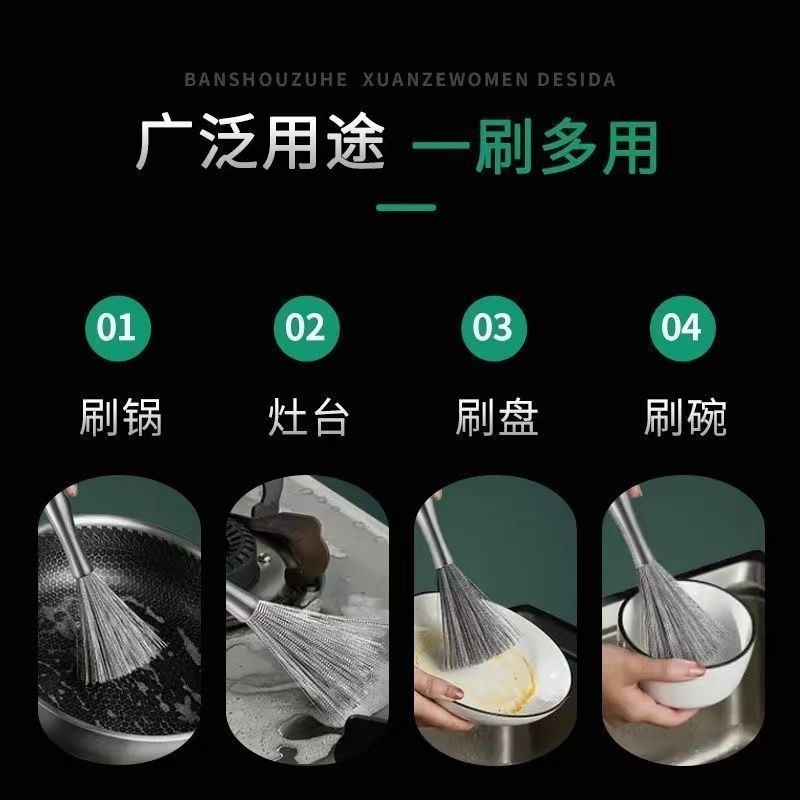 316不锈钢锅刷家用可挂式长柄洗锅刷锅神器厨房清洁去油污钢丝刷