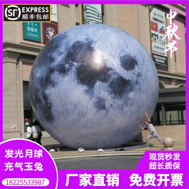 中秋节充气月球模型月亮灯 新款大型pvc悬挂升空发光月亮玉兔月饼