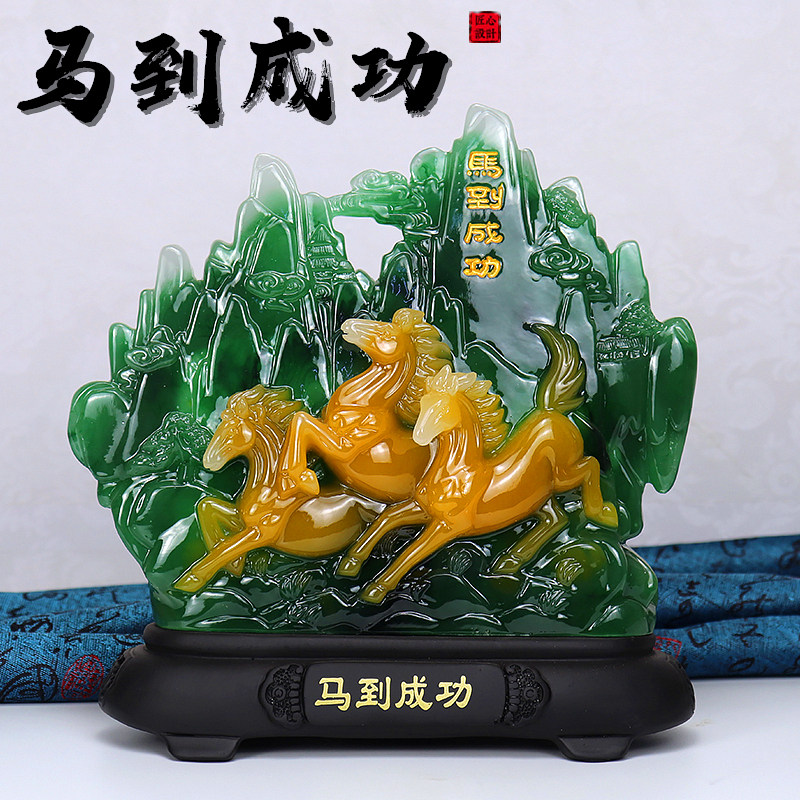 福字摆件中式办公室客厅电视酒柜玄关祝寿老人生日礼物工艺装饰品