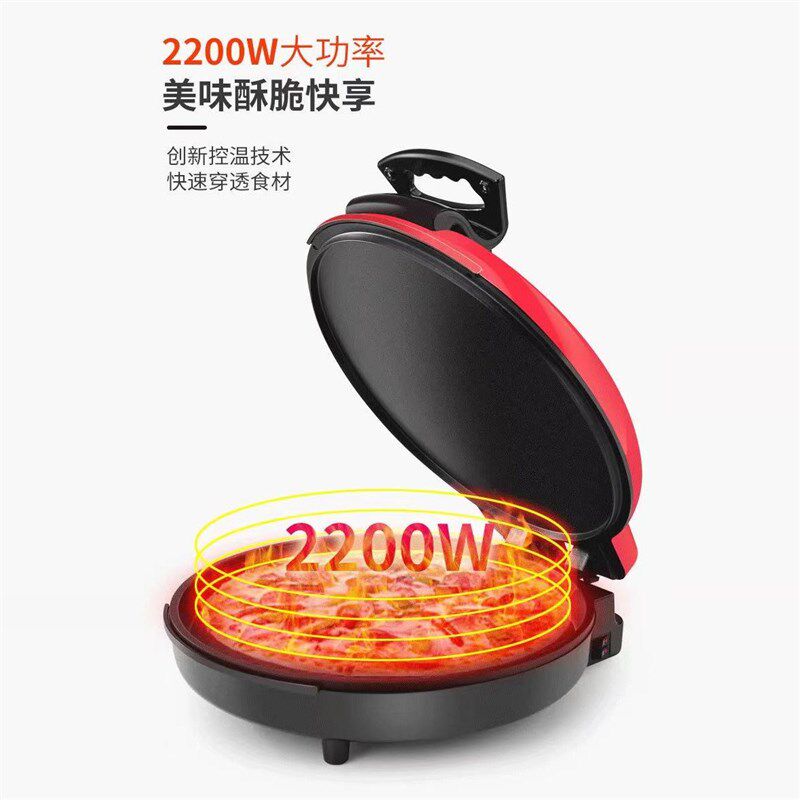 大功率电饼铛大尺寸家用加深自动控温多功能双面加热大烤盘电饼锅