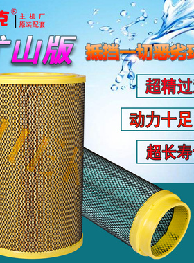 2642PU空滤适配玉柴装载机柳工临工933L铲车推土机空气滤芯滤清器