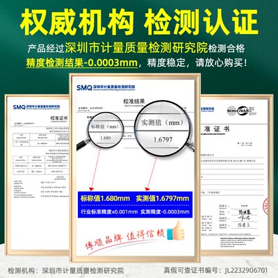 高精加长针规白钢加长销式塞规检具光面量针量棒pin规芯棒中心规