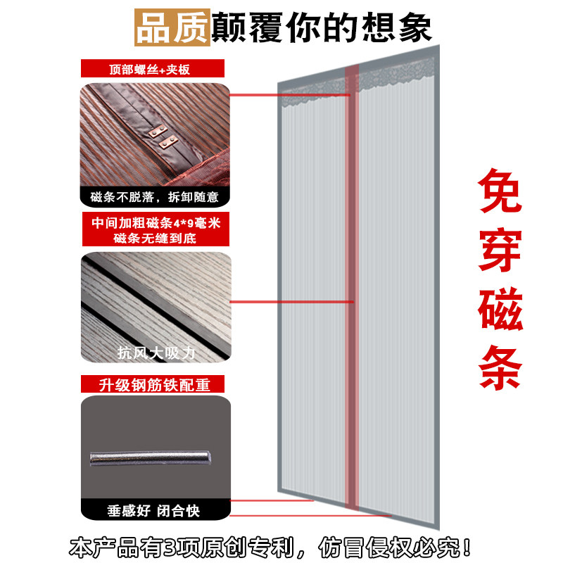 金刚网全磁条门帘防蚊家用大门蚊帐免打孔自吸纱门魔术贴纱窗帘子