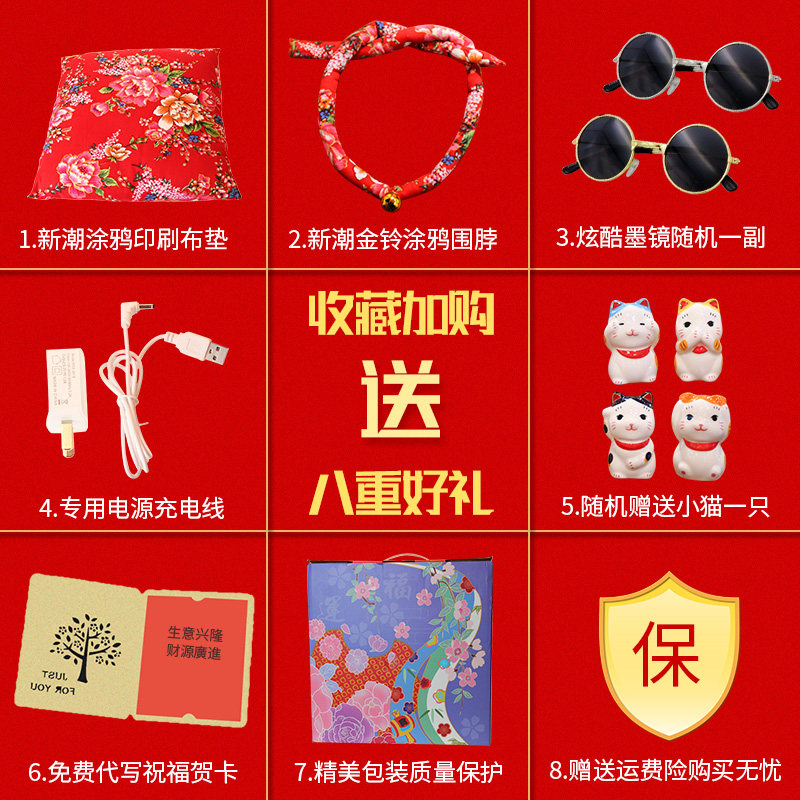 自动招手招财猫店铺前台摆件收银台摇手办公室开业乔迁礼品存钱罐