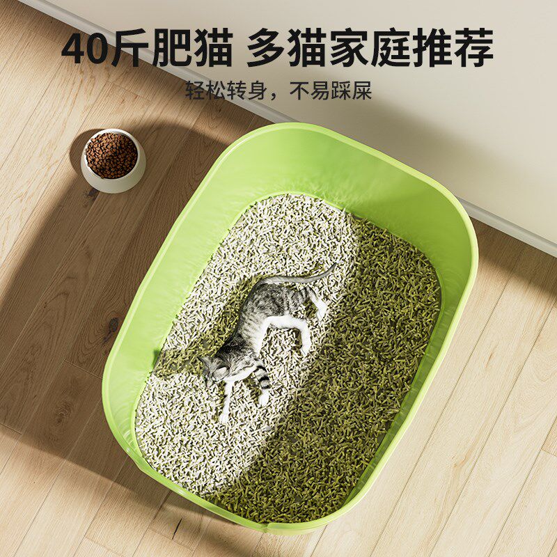 超大号半封闭猫砂盆63cm防水猫屎盆幼猫专用便携猫盆牛油果色猫厕