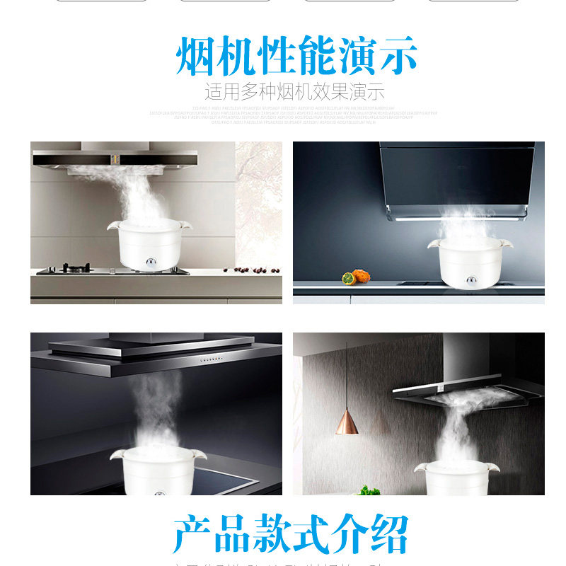 水雾蒸汽锅烟雾锅商用油烟机集成灶演示锅雾化锅商用起雾机发烟锅