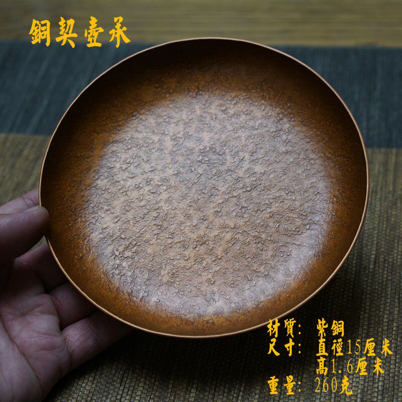 铜契紫铜壶承壶托干泡盘复古铜盘急须台茶盘茶台茶道空间手工制作