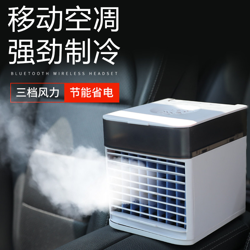 车载空调制冷24v驻车面包大货车夏天车用降温静音12伏冷风机风扇