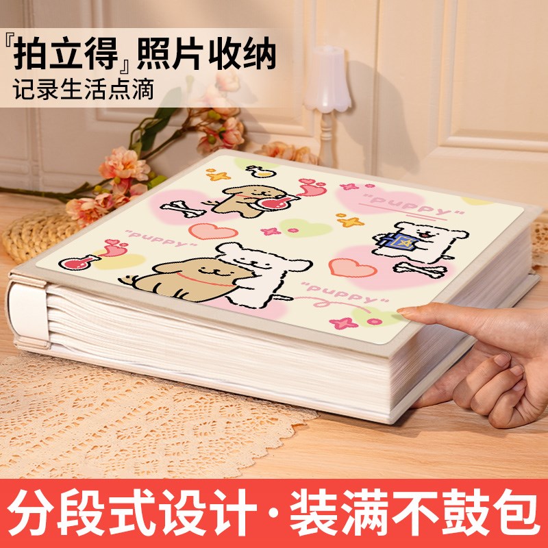 线条小狗拍立得相册本纪念册大容量情侣照片56寸78六混装收纳影集