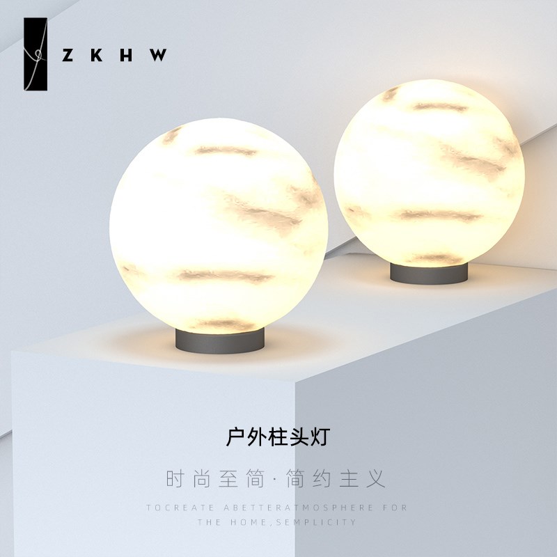户外柱头灯别墅花园圆球庭院灯仿云石球形灯景观柱子灯室外围墙灯