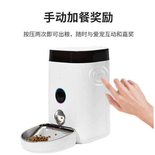 多尼斯猫咪自动喂食器 宠物定时喂食机 狗狗智能投食器喂猫自助器
