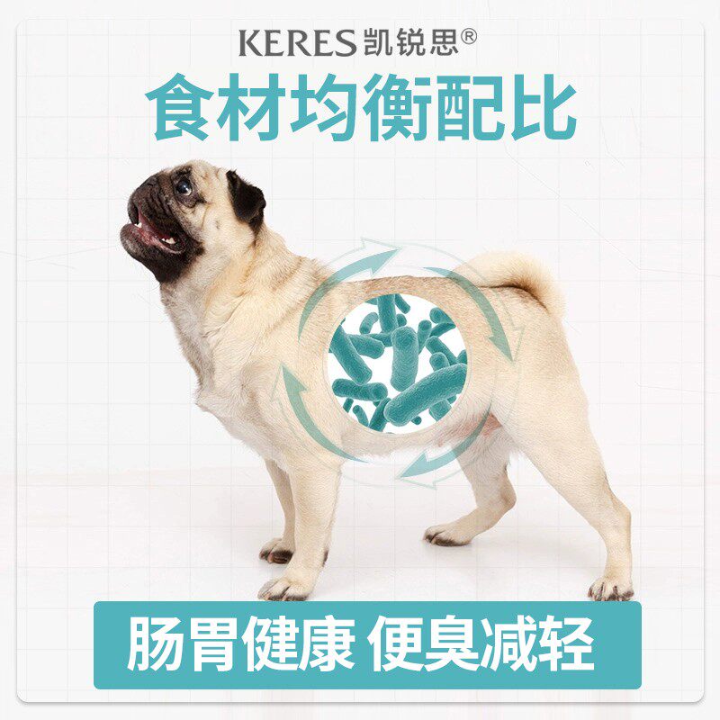 凯锐思狗粮巴哥专用狗粮八哥幼犬成犬中小型犬粮缓解便臭40斤装