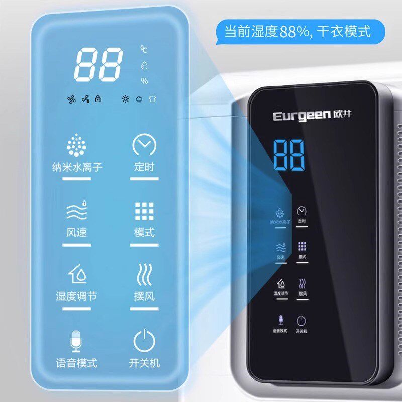 欧井OJ-652E 除湿机抽湿器家用大功率除湿净化仓库别墅抽湿干燥机