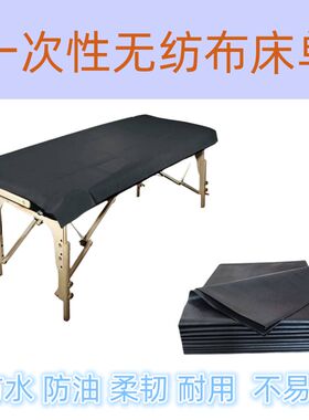 黑色垫单纹身 一次性不织布床单 防水复合膜美容纹绣桌布桌垫床垫