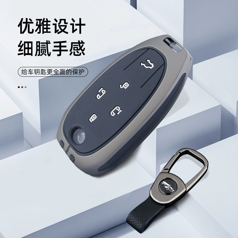 专用于广汽传祺23款宗师M8钥匙套传奇m8汽车车用钥匙包男金属壳扣