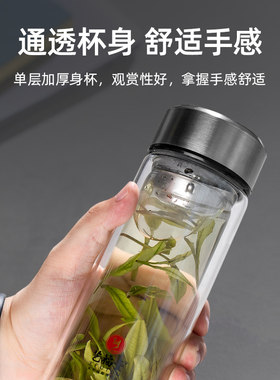 艺福堂高硼硅玻璃杯大泡茶杯带盖透明隔热耐茶水分离便携办公家用