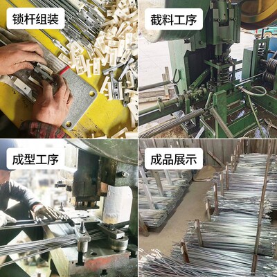 威图柜锁杆天地锁连杆配电箱MS828锁拉杆设备开关柜门锁连杆配件