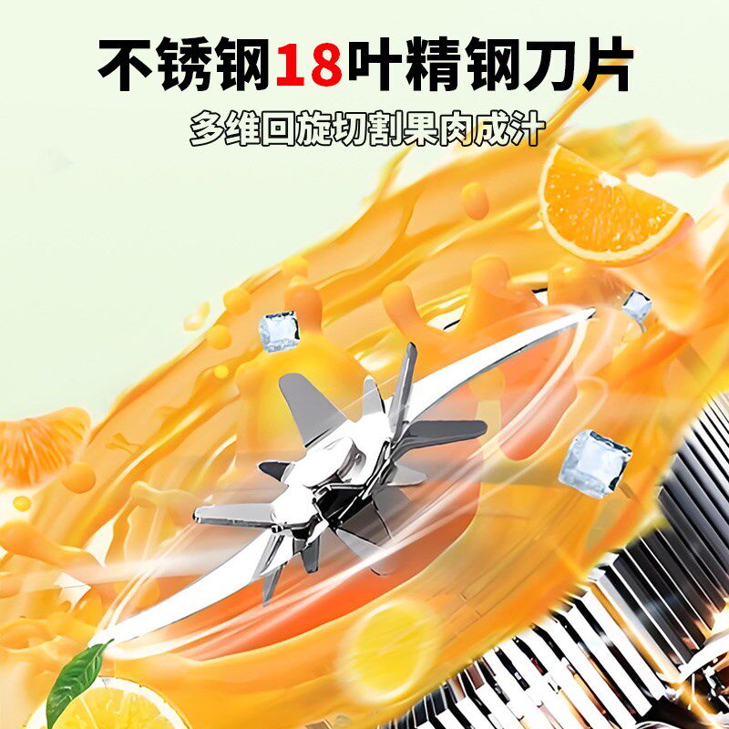 奈采姿便携式榨汁机无线充电水果榨汁杯小型家用多功能果汁吨吨桶