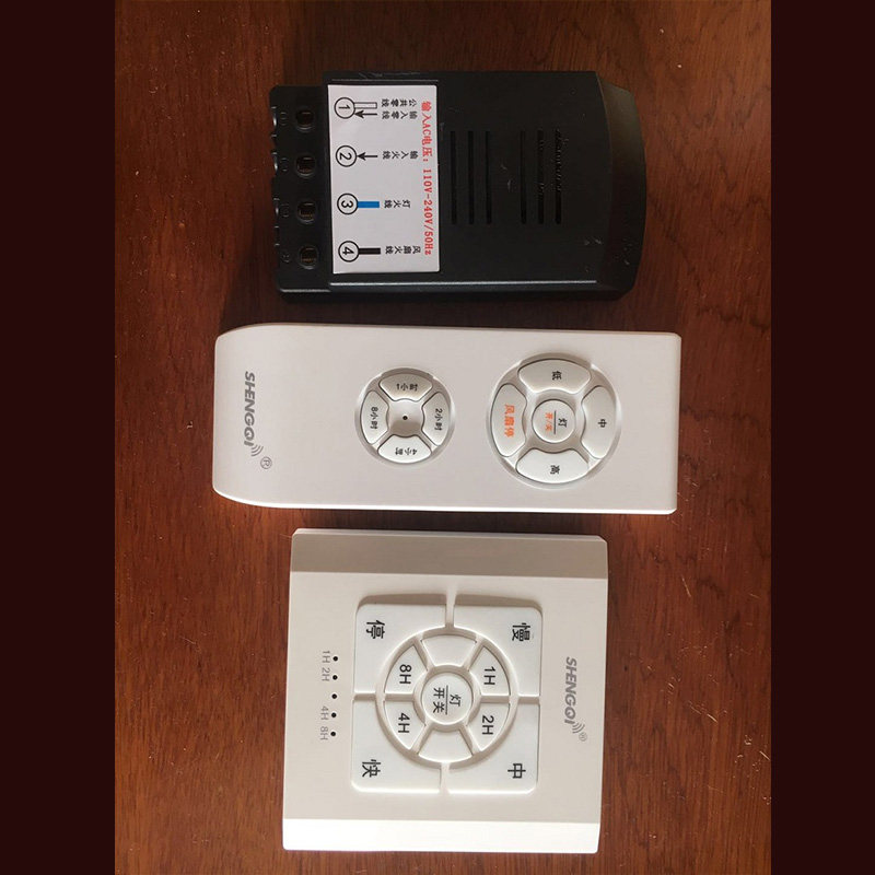 精久低压变频接收器驱动器隐形风扇遥控器吊扇灯JJ-FS-24V-TD-42A