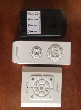 精久低压变频接收器驱动器隐形风扇遥控器吊扇灯JJ-FS-24V-TD-42A