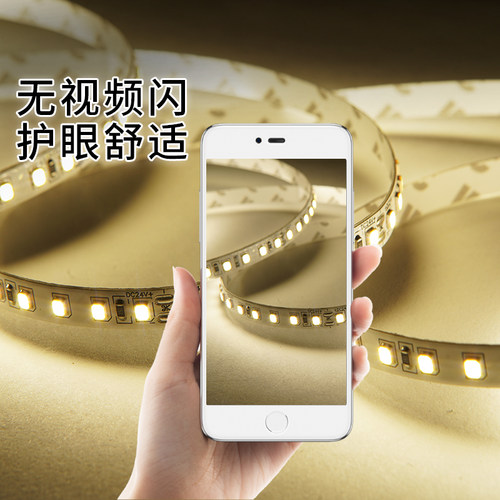 LED低压灯带12v24v超亮120/240珠自粘线条灯家用户外柜台贴片装饰