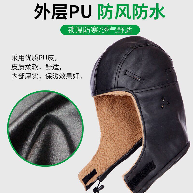 MAS梅思安冬季保暖防寒安全帽防冻棉安全帽头套工地建筑工程劳保