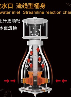 迈光启航蛋分SK400/SK800海水缸过滤设备化氮器静音防爆冲泡泡龙
