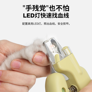 猫咪指甲剪专用新手狗狗指甲钳神器猫爪子猫指甲剪刀宠物用品大全