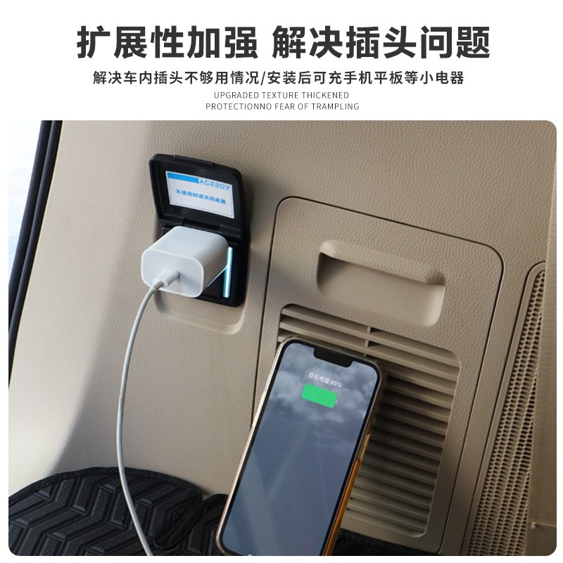 专用陆巡兰德酷路泽LC300普拉多LC250后备箱电源插头转换改装配件