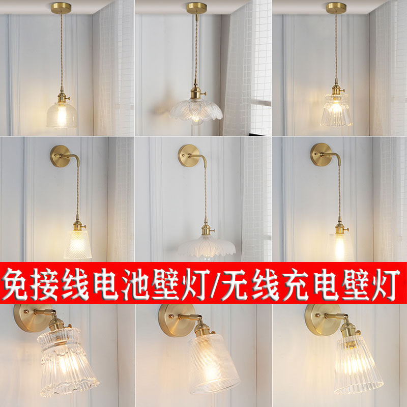 日式复古黄铜壁灯现带开关无线电池壁灯免布线 充电客厅壁灯卧室