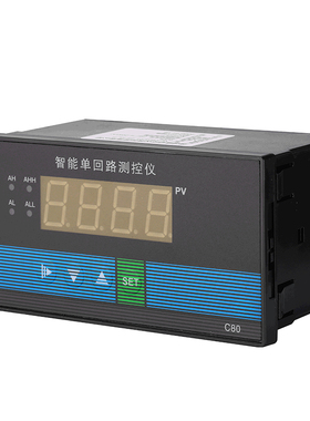 数显智能温度调节仪电子温控表温控仪表K型探头开关温度110c