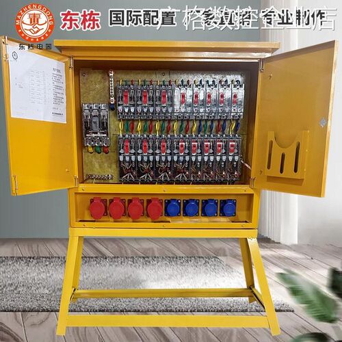 *工地临时内外门二级三焊机航空防爆快插座箱级配电箱工业动力照