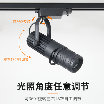 led聚光射灯明装可调角度单个小射灯吸顶式轨道灯背景墙餐厅射灯